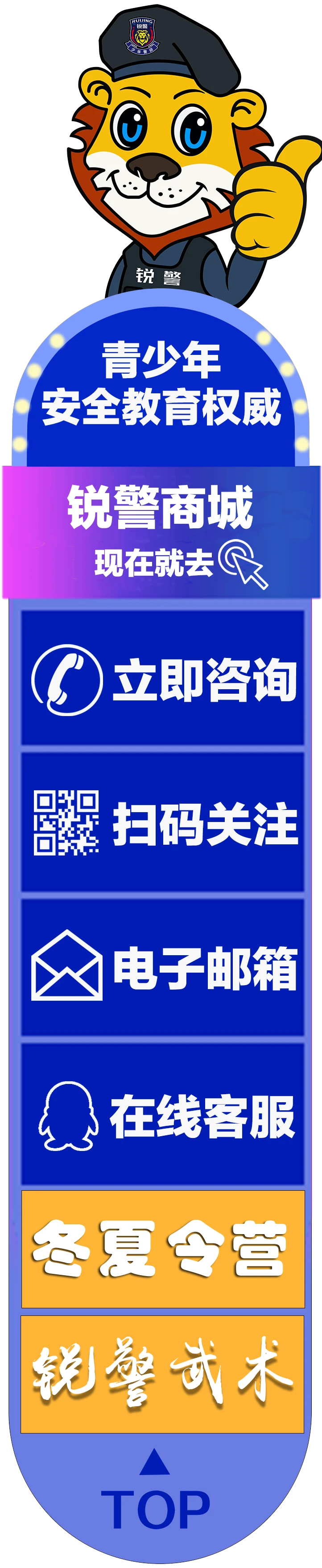 业余爱好者如何利用智能工具提升篮球水平_1